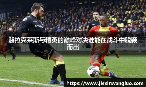 HAHA